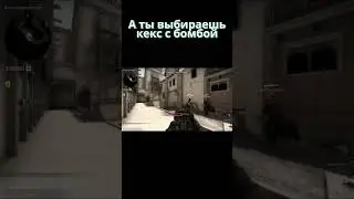Кекс с бомбой ⭑ 