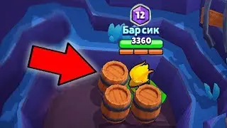A SECRET PLACE IN THE GEM GRABE! PHARAOH WATCH FUNNY MOMENTS OF BRAWL STARS #2!