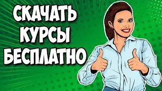 Основные нюансы