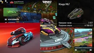 3000 ЧАСОВ НА ИЗИДЕ!? ОБЗОР КРУСЕЙДЕРОИЗИДА!