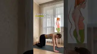 Не нравиться своя осанка?😱 Расскажу что делать…