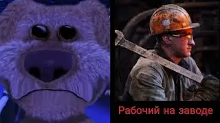 Бен оценивает профессии. Бен грустит мем