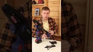 Замена масла в мини-цепной пиле АПЦЭ-20ЛИ-02 #shorts #diold #замена #масло