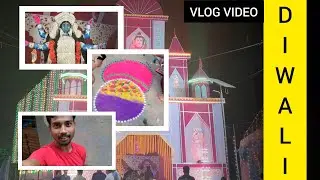 DIWALI SPECIAL VLOG 2024. SHIVRAM MURMU VLOG #subscribe #vlog #viralvideo