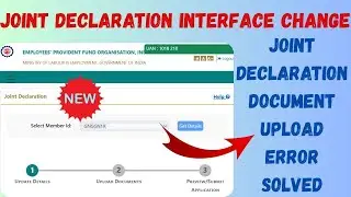 EPFO Joint Declaration Interface Change | Joint Declaration Document Upload Problem Solved 