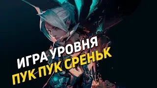 Как играть в Валорант? Я не знаю | VALORANT LetsPlay
