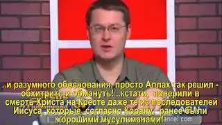 Аллах  - 