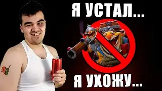 ТРАВОМАН СКАТИЛСЯ | ТравоЖена его доконала