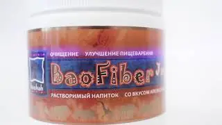 Baofiber -  живительная сила баобаба