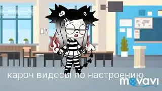 Тупое видео