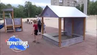 ГТРК Территория от 17 07 21