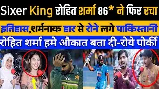 Pakistani Reacts on Sixer King Rohit Sharma 86* again Make History | Rohit Sharma Pakistan Reaction