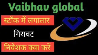 Vaibhav global stock