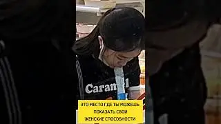 Безумие Тайваня 🇹🇼 в магазине 7-Eleven  - от глубокого проглатывания мороженого до стрижки ногтей!