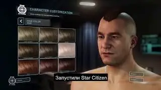 Star Citizen учебное пособие - Добро пожаловать в Порт Олисар  | Часть 2