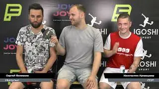 Импульс & ЛСР