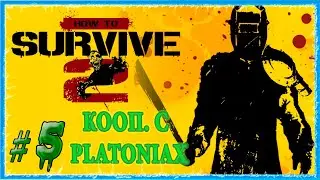 #5 РАЗВОДНОЙ КЛЮЧ УТЕРЯН 🔥 HOW TO SURVIVE 2