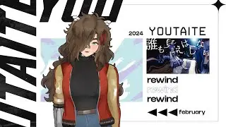 【Youtaite Showcase】 February Rewind 2024 -Day 1-