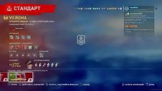 Пытаюсь прокачивать корабли!