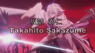 坂詰　嵩仁 (Takahito Sakazume) MAD