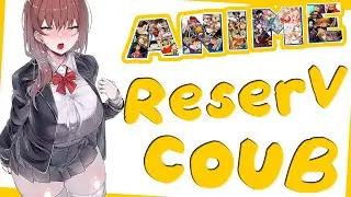 ReserV Coub №164 ➤ Best coub / аниме приколы / коуб / игровые приколы / аниме коуб / кубы / АМВ
