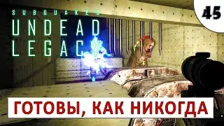 7 DAYS TO DIE (UNDEAD LEGACY + ALPHA 20) ПРОХОЖДЕНИЕ (#45) - ГОТОВЫ, КАК НИКОГДА