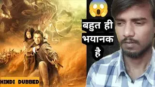 Devil In Dune Movie Hindi Review | Ajay Review77