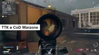 #STALCRAFT | ТТК Схож с Warzone