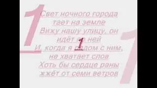 лоя -  розы тёмно-алые (караоке) Lyrics