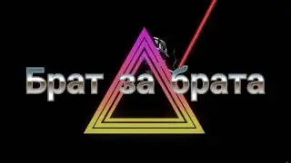 Клип Наруто