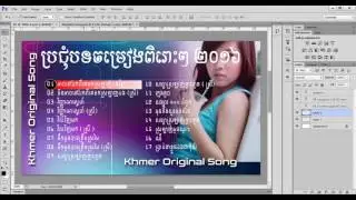 How to make Nonstop music Khmer with Photoshop and Sony Vegas