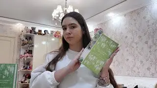 "Унесённые ветром" обзор, том 1