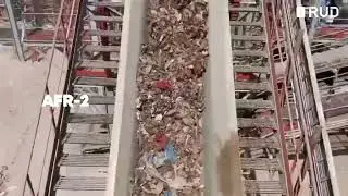 RUD AFR Conveyor