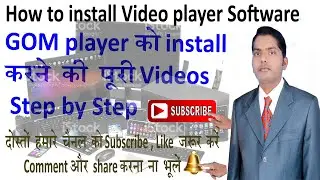 How to install gom player in PC H. K IT online Education ITonlineEducation