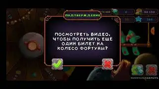 Вывел редкую легптицу Rare Tweedle и эпического барабамня Epic Noggin в My singing monsters