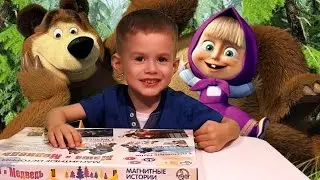 Маша и Медведь - Игра для детей