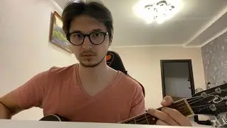 Сережа Драгни - Война (cover)