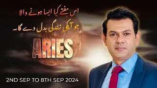 Aries Weekly HOROSCOPE  2nd September To 8 Sep2024