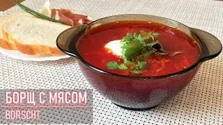 How to make Borscht - Classic Borscht recipe [Russian food] - Your Favorite Food