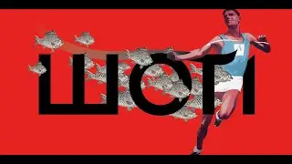 спектакль "ШОП" по пьесе Алексея Житковского. Режиссёр Александр Кудряшов. Центр Вознесенского, 2021