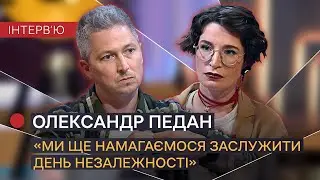Олександр Педан: «Зараз такий час, коли ти просто маєш бути корисним»