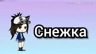 Летние виды осок ребят.
