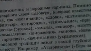 Реальность воплощая вновь