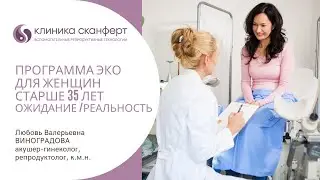 IVF School 