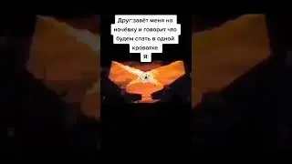 Mem 