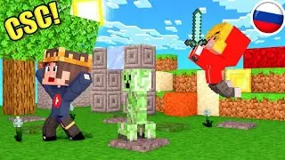 МЕНЯ НАУЧИЛИ ИГРАТЬ В CSC?? ПЫТАЕМСЯ ВЗЯТЬ ТОП 1! CRISTALIX