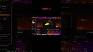 #4 ЧТО ПО ШАНСАМ НА TOPSKIN | ТОПСКИН? ТАКОГО Я НЕ ОЖИДАЛ...