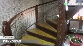 Продается дом в г.Андижан