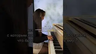 Что бы вы сказали?