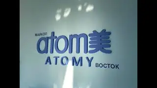 новый сайт #АТОМИ , вернее апгрейд
